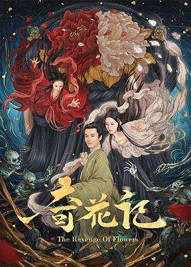 迷失之城在线观看高清