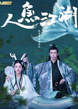牧马人