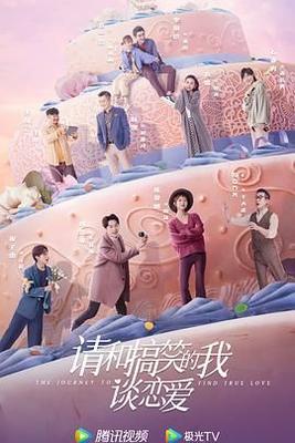 A|换脸白鹿造梦