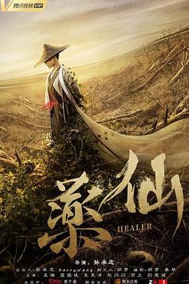 一剪芳华剧情介绍