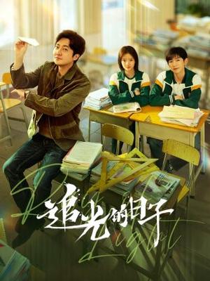 东北老炮儿2.