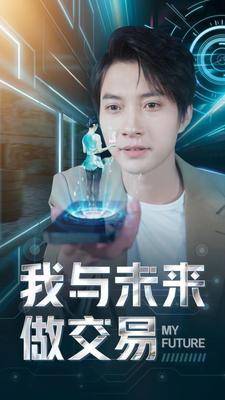 决战末世代