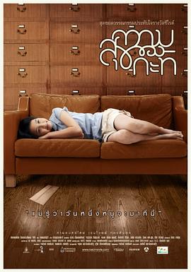 漂亮的保姆1韩国电影观看