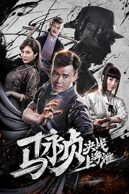 胜女的代价1全集