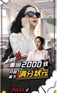 1000种死法