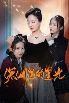 大运河电视全集剧