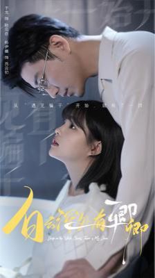 斗罗大陆在线观看完整版