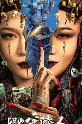 师兄请按剧本来电视剧免费观看