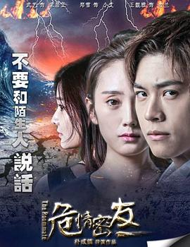 江塘集中营