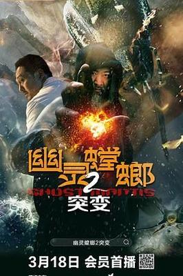 回到未来3电影