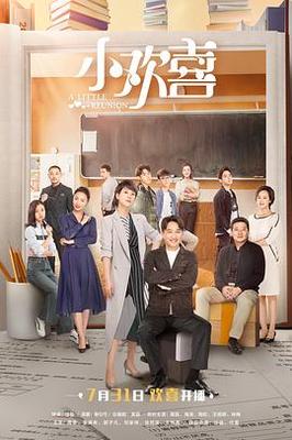 女汉子真爱公式