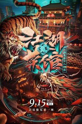 黑暗侵袭2高清