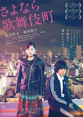 刀剑神域第二季09