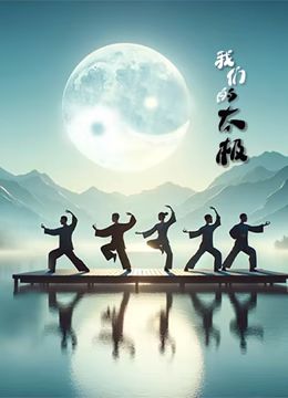 约会大作战2