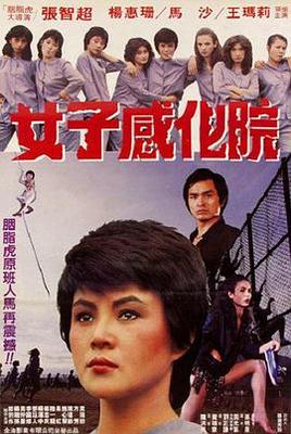 冬之蝉全集在线观看动漫