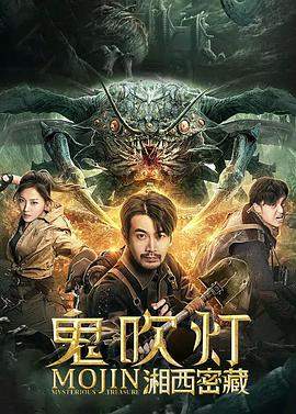 威震太阳神