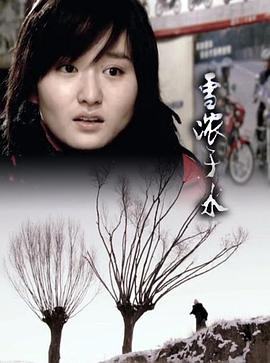 免费观看电视剧在线全集