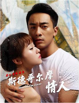 小公主苏菲亚第一季