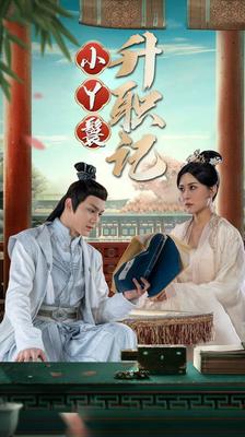 大汉天子免费观看完整版