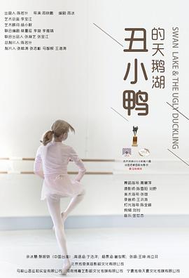 古宝奇缘电影