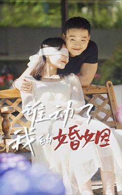 无人区在线观看免费