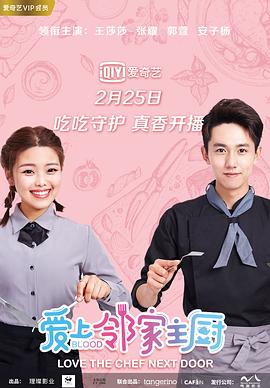 私教1V2多肉多足