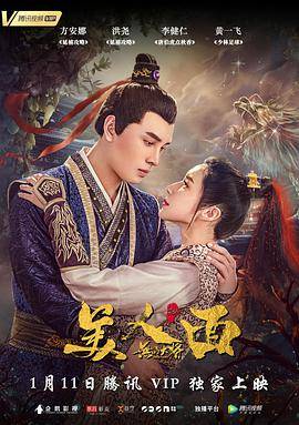奇缘|周润发