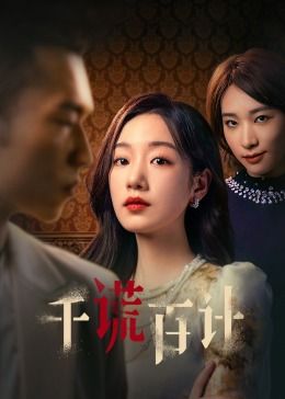 和搜子同屋的日子2中字在线观看