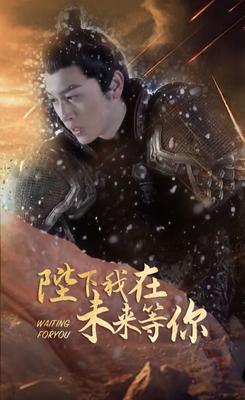 全家都是穿来的就我土著
