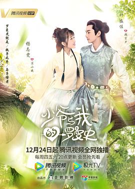 山炮进城2