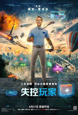 黄蓉新传