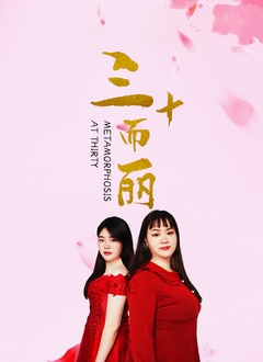 啊…哈啊瑞金图片