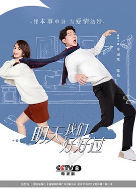 九州缥缈录在线观看