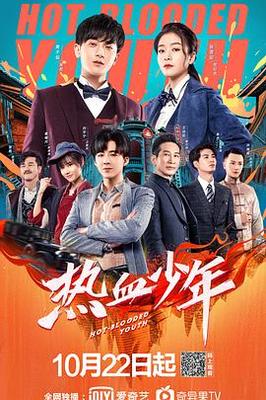 布里奇顿第二季