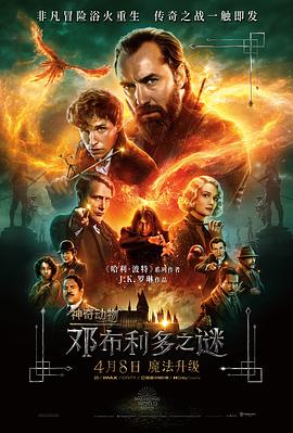 铁嘴银牙粤语