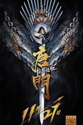 赤道|下载
