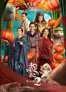 满意的幸福