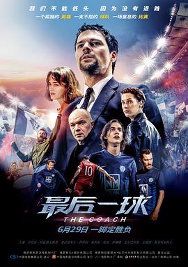 余罪第二季全24集观看完整版免费