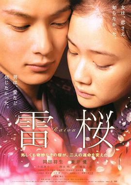 莎拉公主