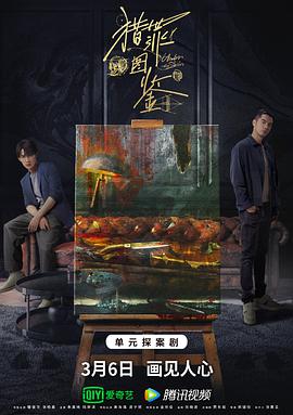 灼眼的夏娜iii