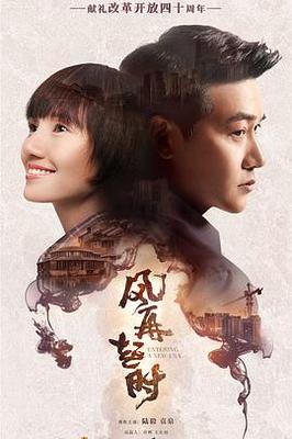 中国好声音二季