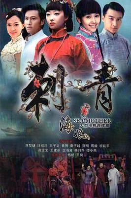 老九门在线观看免费完整版电影网