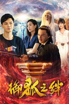 蜘蛛侠英雄无归枪版