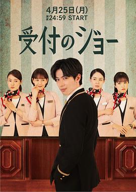 温柔的陷阱电影完整版韩国