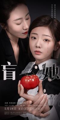 重生之名流巨星