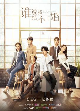 婚姻攻防战之爱要付出