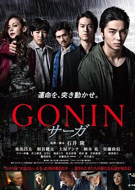 十三路末班车完整版