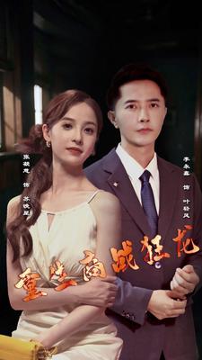 幸福触手可及免费观看全集电视剧