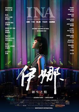 中文字幕抖音国际第一期
