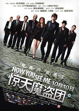 在线观看免费高清